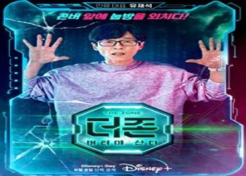 The Zone: Survival Mission 1. Sezon 8. Bölüm ücretsiz izle